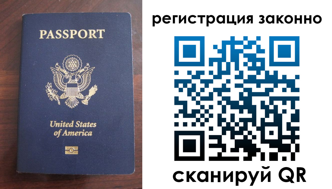 пропишу в квартире в Егорьевске