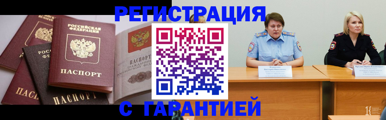 регистрация для дет. сада в Егорьевске