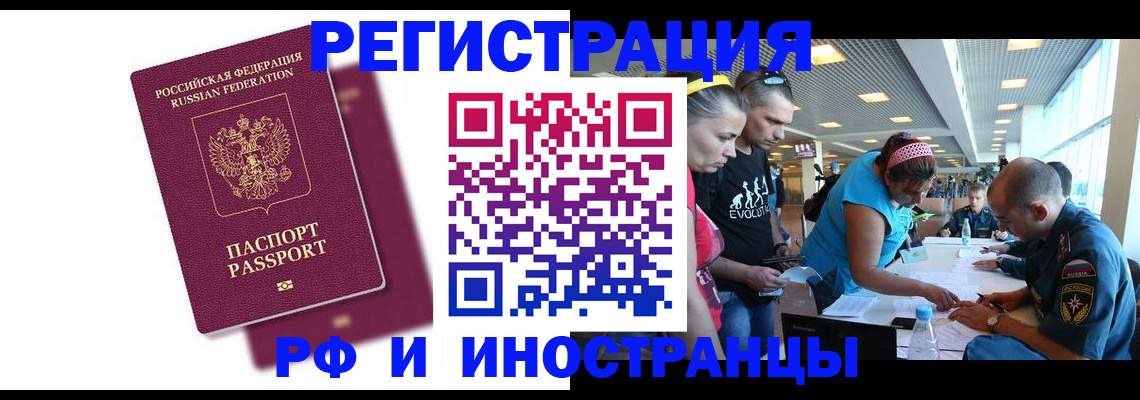 найти адрес прописки в Егорьевске